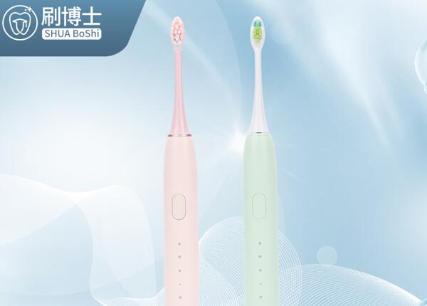 兒童聲波電動(dòng)牙刷功能好嗎？盤點(diǎn)兒童電動(dòng)牙刷的幾項(xiàng)功能